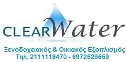 Clear Water